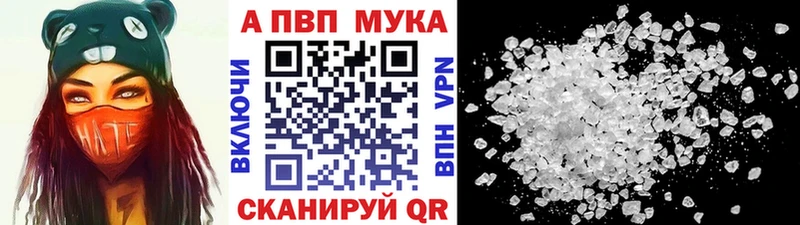Виды наркотиков купить Новокубанск MDMA  A-PVP  Гашиш  Мефедрон  Каннабис 