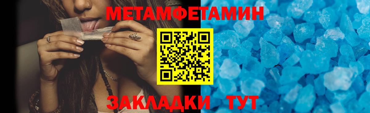 АМФ 98% Новокубанск