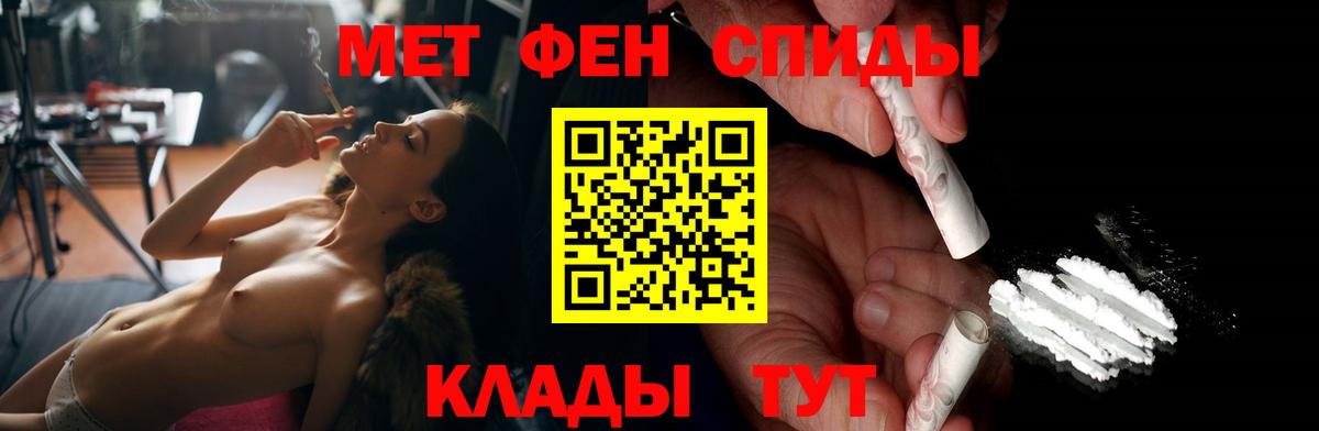 АМФ VHQ  Вход с VPN  АМФЕТАМИН  Новокубанск 