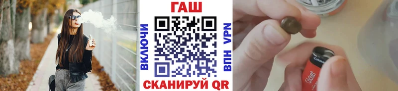 что такое   Новокубанск  Гашиш гашик 