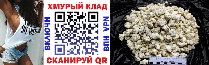 ГЕРОИН хмурый  Новокубанск 