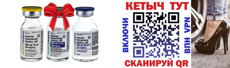 КЕТАМИН ketamine  Новокубанск 