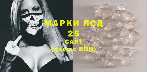 соль ск Мегион