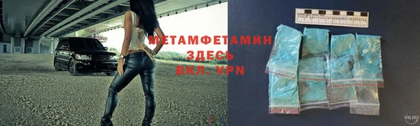 марки lsd Медногорск