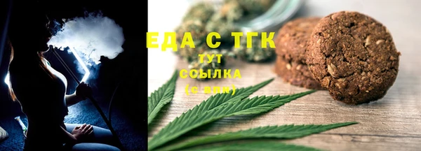 таблы Магас