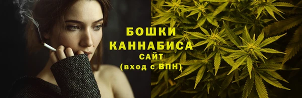 бутират Новый Уренгой