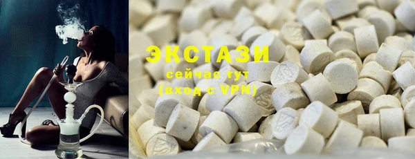 дистиллят марихуана Орехово-Зуево