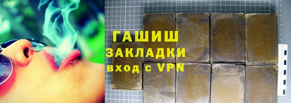 соль ск Мегион