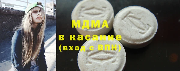 марки lsd Медногорск