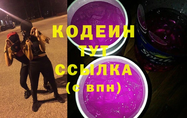 марки lsd Медногорск