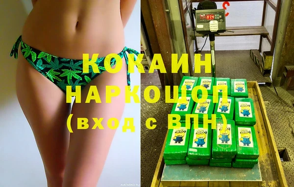 соль ск Мегион