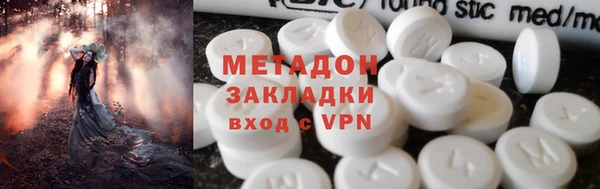 соль ск Мегион
