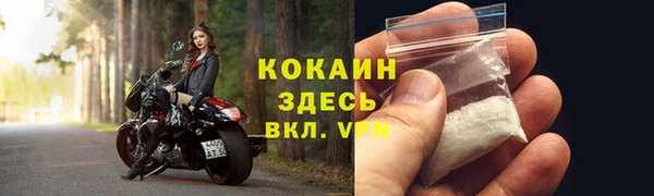 таблы Магас