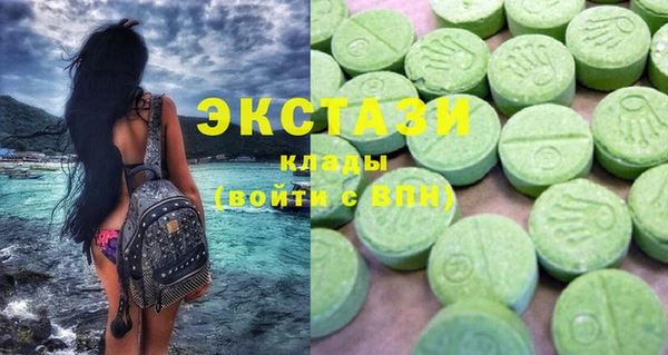 марки lsd Медногорск