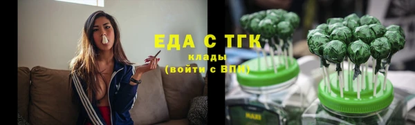 соль ск Мегион