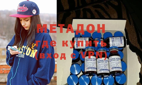 соль ск Мегион
