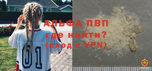соль ск Мегион