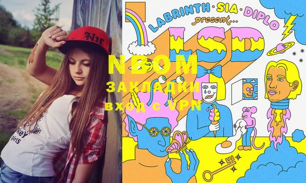 марки lsd Медногорск