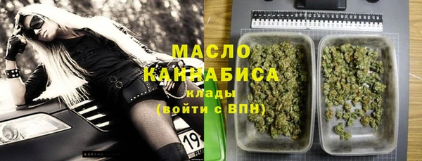 соль ск Мегион