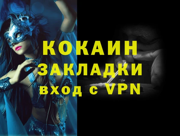 прущие крисы Майский