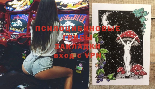 таблы Магас