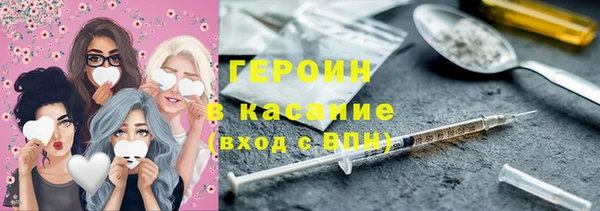 стаф Верхний Тагил