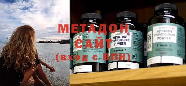 соль ск Мегион