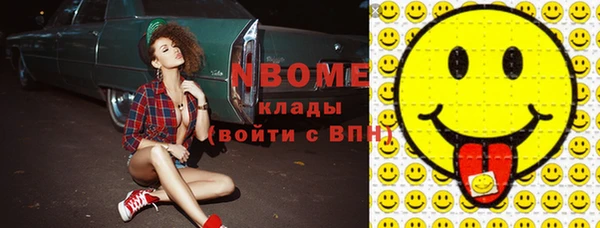 марки lsd Медногорск