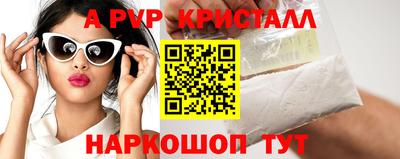 a pvp Балашиха
