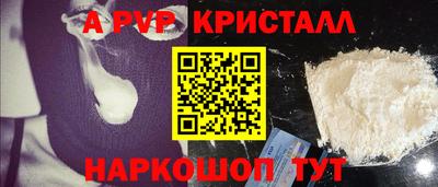 ПСИЛОЦИБИНОВЫЕ ГРИБЫ Балаково