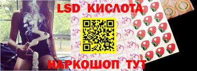 ПСИЛОЦИБИНОВЫЕ ГРИБЫ Балаково