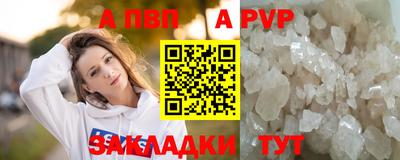 ПСИЛОЦИБИНОВЫЕ ГРИБЫ Балаково