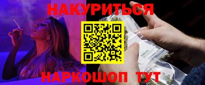 ПСИЛОЦИБИНОВЫЕ ГРИБЫ Балаково