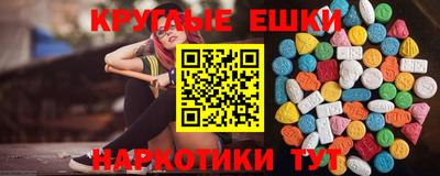ПСИЛОЦИБИНОВЫЕ ГРИБЫ Балаково