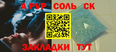 a pvp Балашиха
