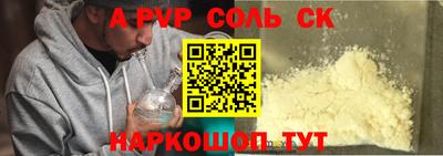ПСИЛОЦИБИНОВЫЕ ГРИБЫ Балаково