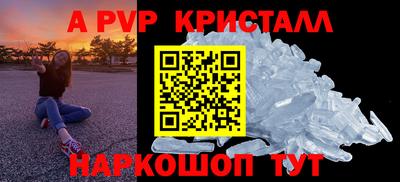 ПСИЛОЦИБИНОВЫЕ ГРИБЫ Балаково