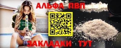 ПСИЛОЦИБИНОВЫЕ ГРИБЫ Балаково