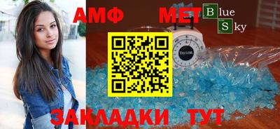 ПСИЛОЦИБИНОВЫЕ ГРИБЫ Балаково