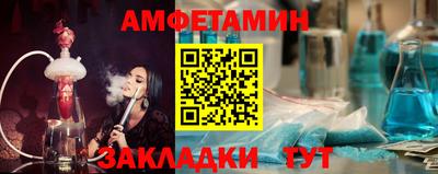 ПСИЛОЦИБИНОВЫЕ ГРИБЫ Балаково