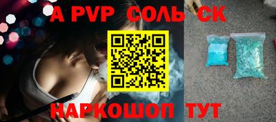 a pvp Балашиха