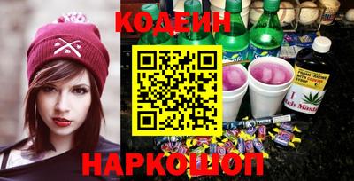 ПСИЛОЦИБИНОВЫЕ ГРИБЫ Балаково