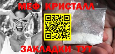 ПСИЛОЦИБИНОВЫЕ ГРИБЫ Балаково
