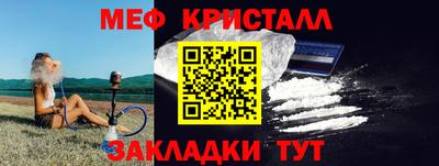 ПСИЛОЦИБИНОВЫЕ ГРИБЫ Балаково