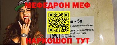 ПСИЛОЦИБИНОВЫЕ ГРИБЫ Балаково