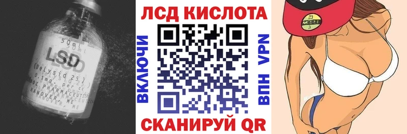 ЛСД экстази ecstasy  что такое наркотик  Новокубанск 
