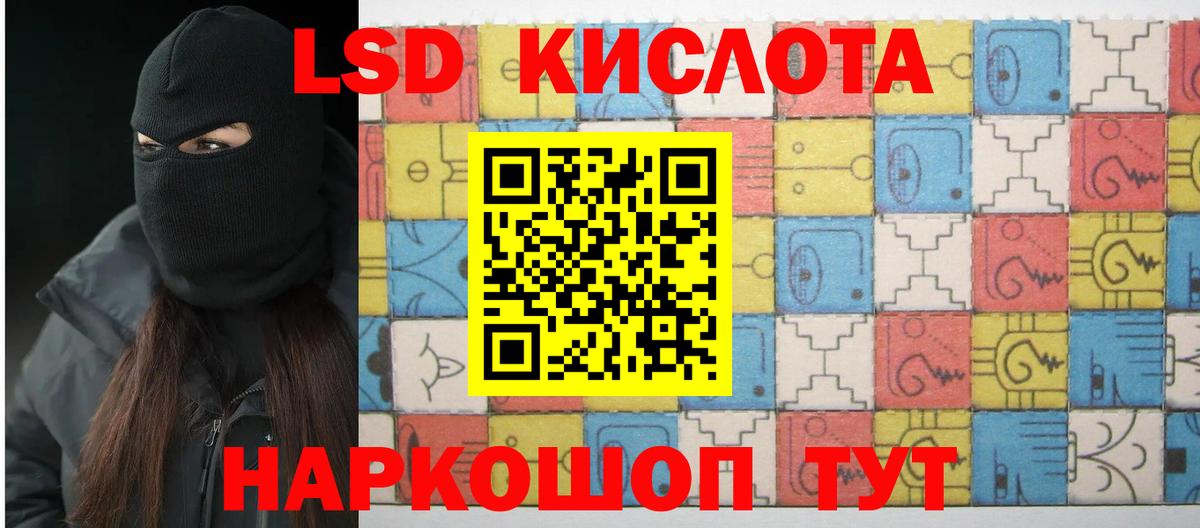 Новокубанск  Лсд 25 экстази кислота  Вход с VPN  ЛСД экстази кислота 