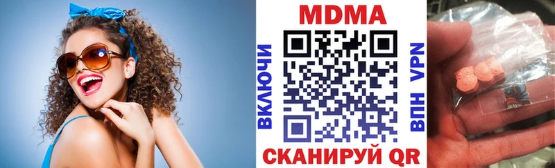 как найти наркотики  Новокубанск  МДМА молли 