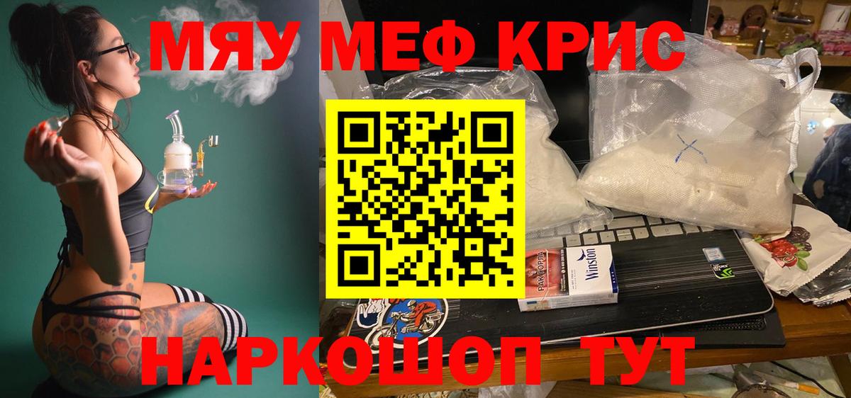 ЭКСТАЗИ  Новокубанск  Мефедрон   Конопля  COCAIN  Вход с VPN 