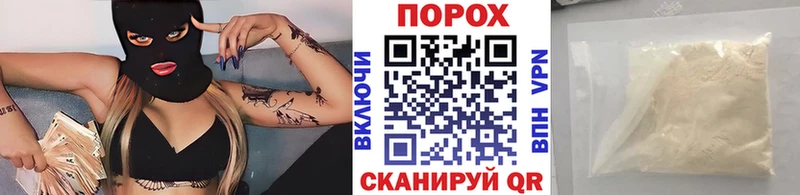 МЕТАМФЕТАМИН Декстрометамфетамин 99.9% Новокубанск